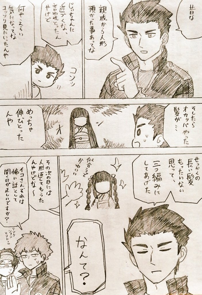 沃特利有趣26