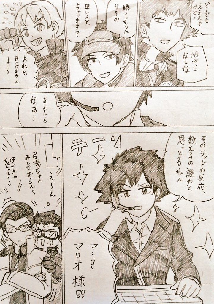 沃特利有趣26