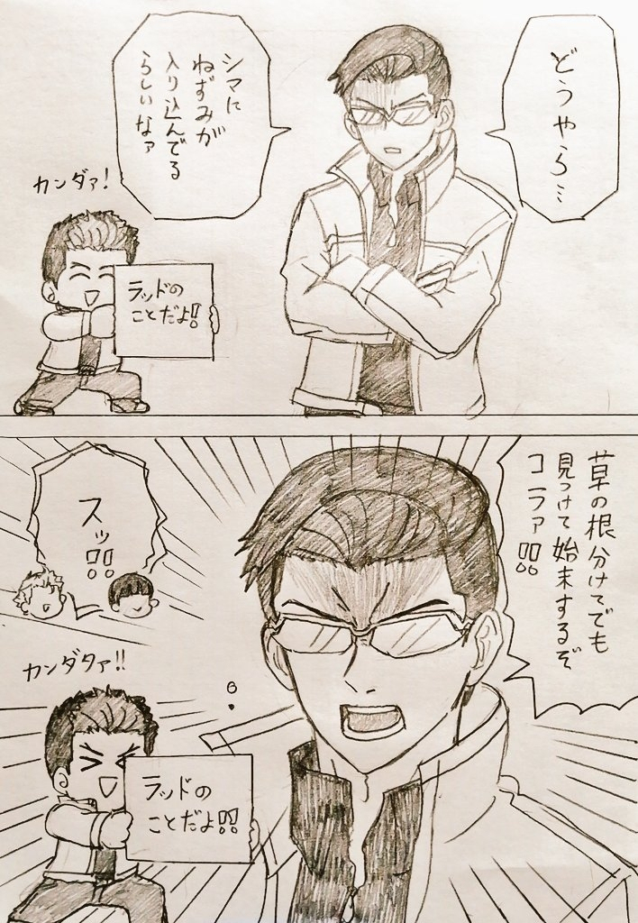 沃特利有趣26