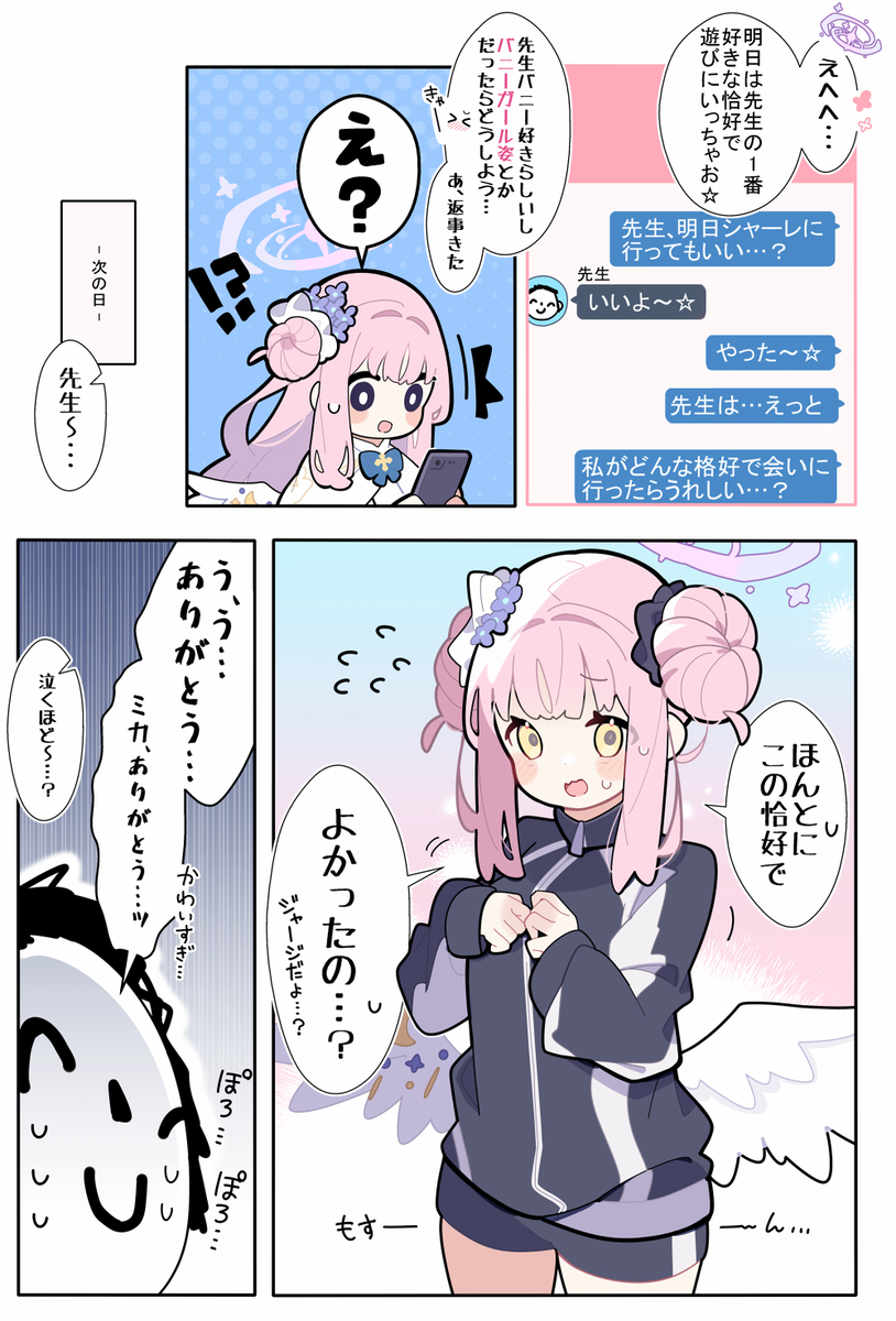 花旗之七