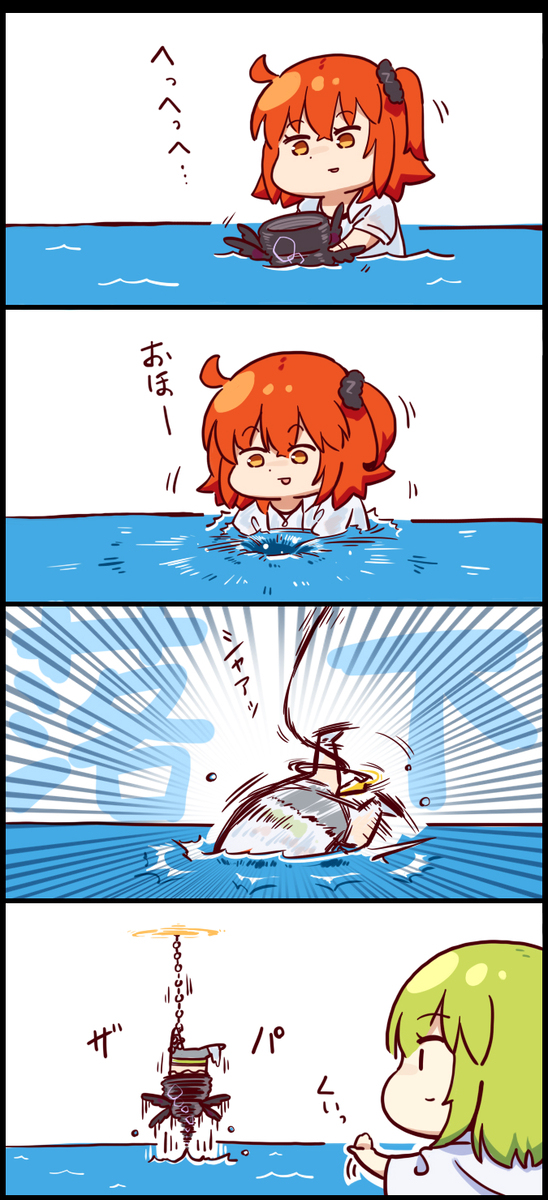 FGO段子