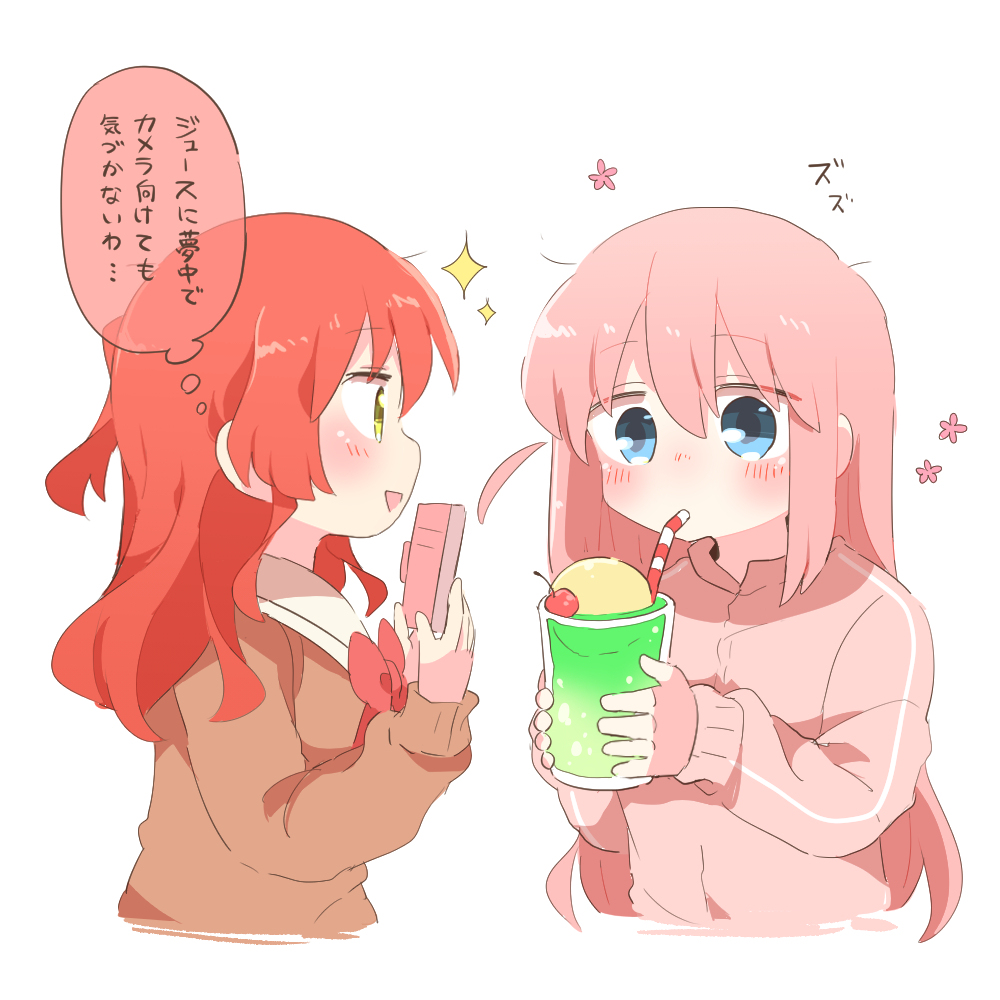 ざまとめまとめまとめ