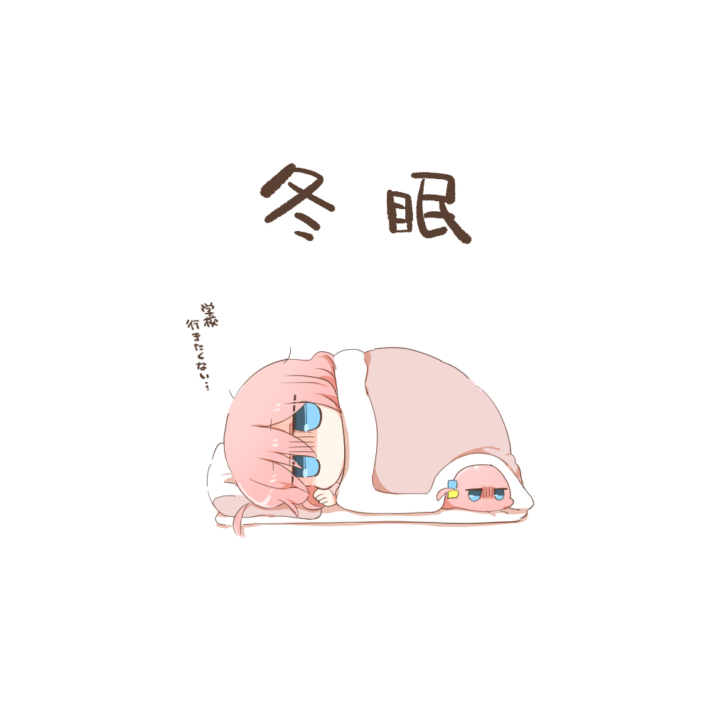 ざまとめまとめまとめ