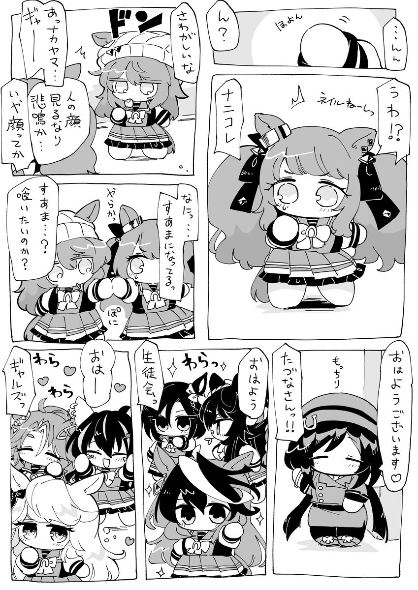 小16