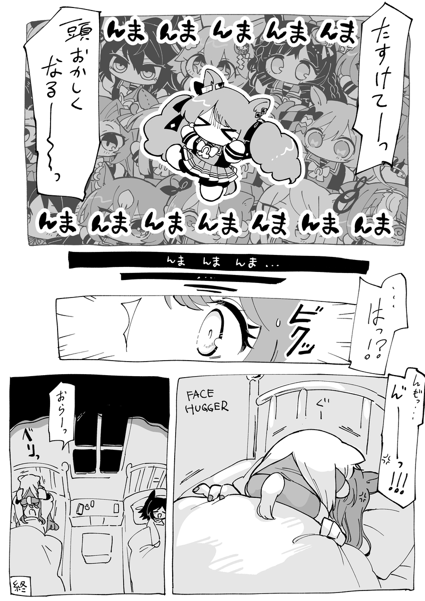 小16