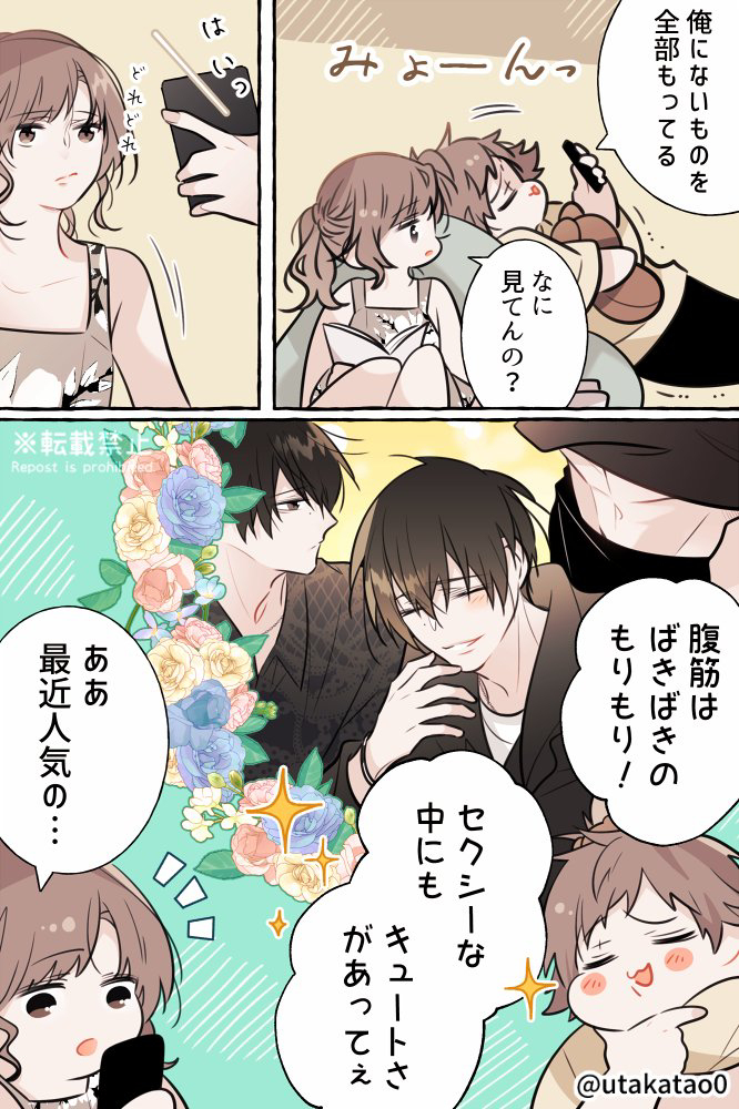 创作