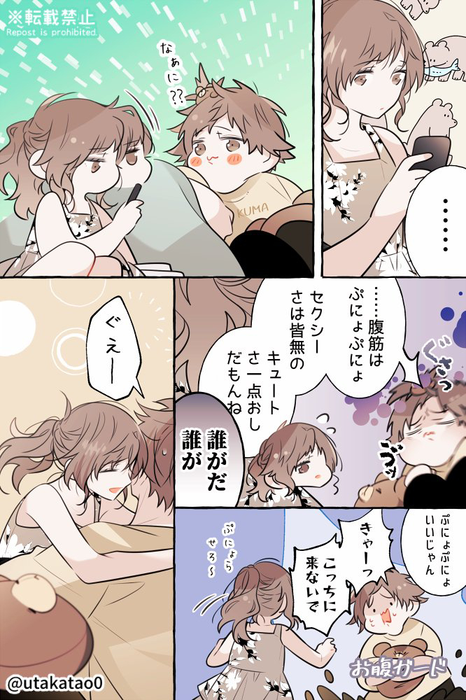 创作