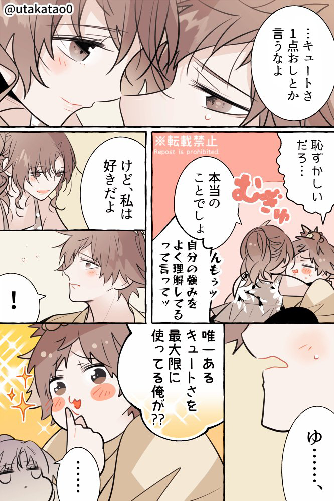 创作