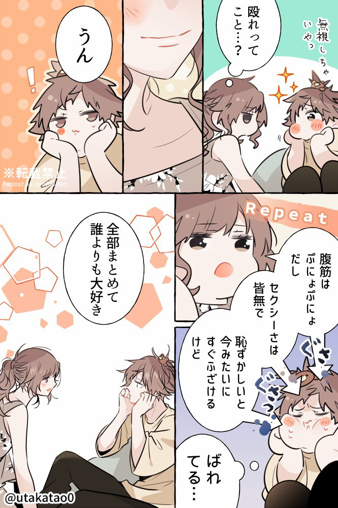 创作