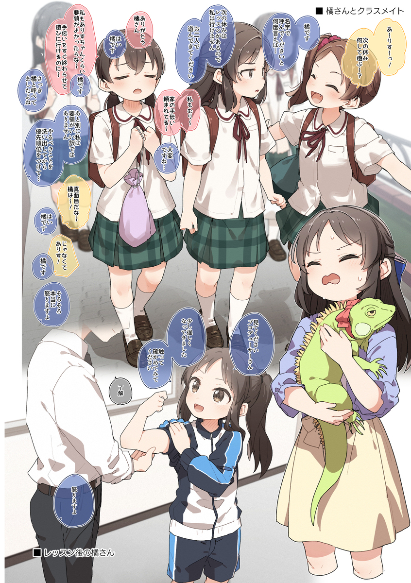 2023年画的插图总结书
