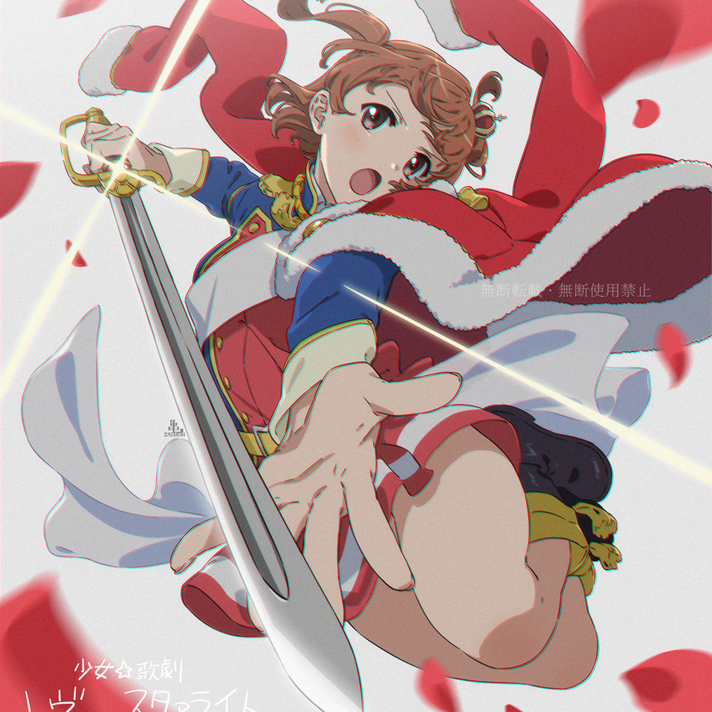 Starlight ☆ 日志2