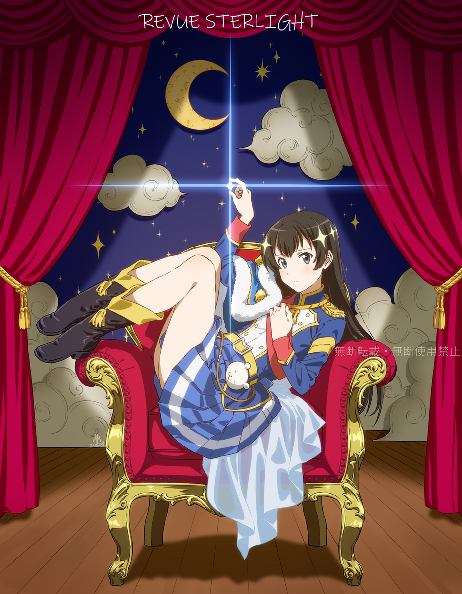 Starlight ☆ 日志2