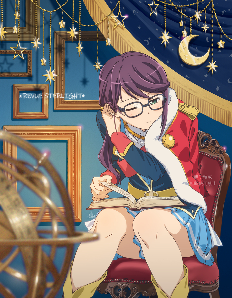 Starlight ☆ 日志2