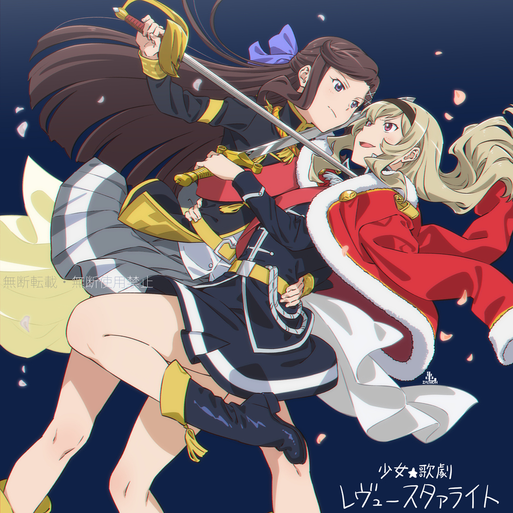 Starlight ☆ 日志2