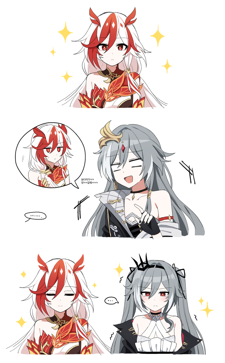 Honkai