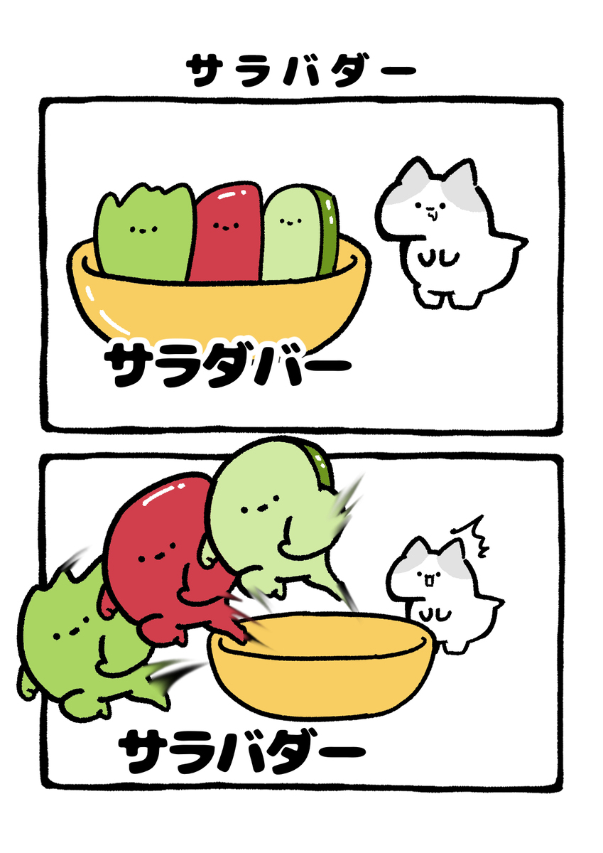 No.2196《萨拉巴达》