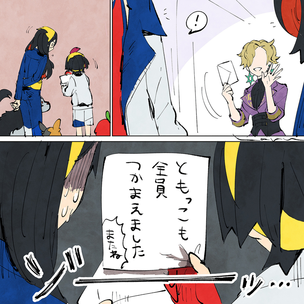 SV第二