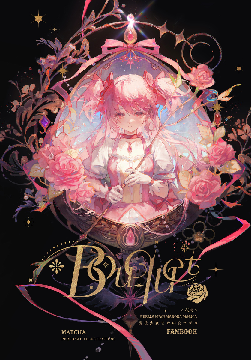 ❀ Bouquet