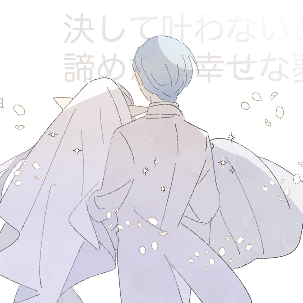 勇者与魔法师2
