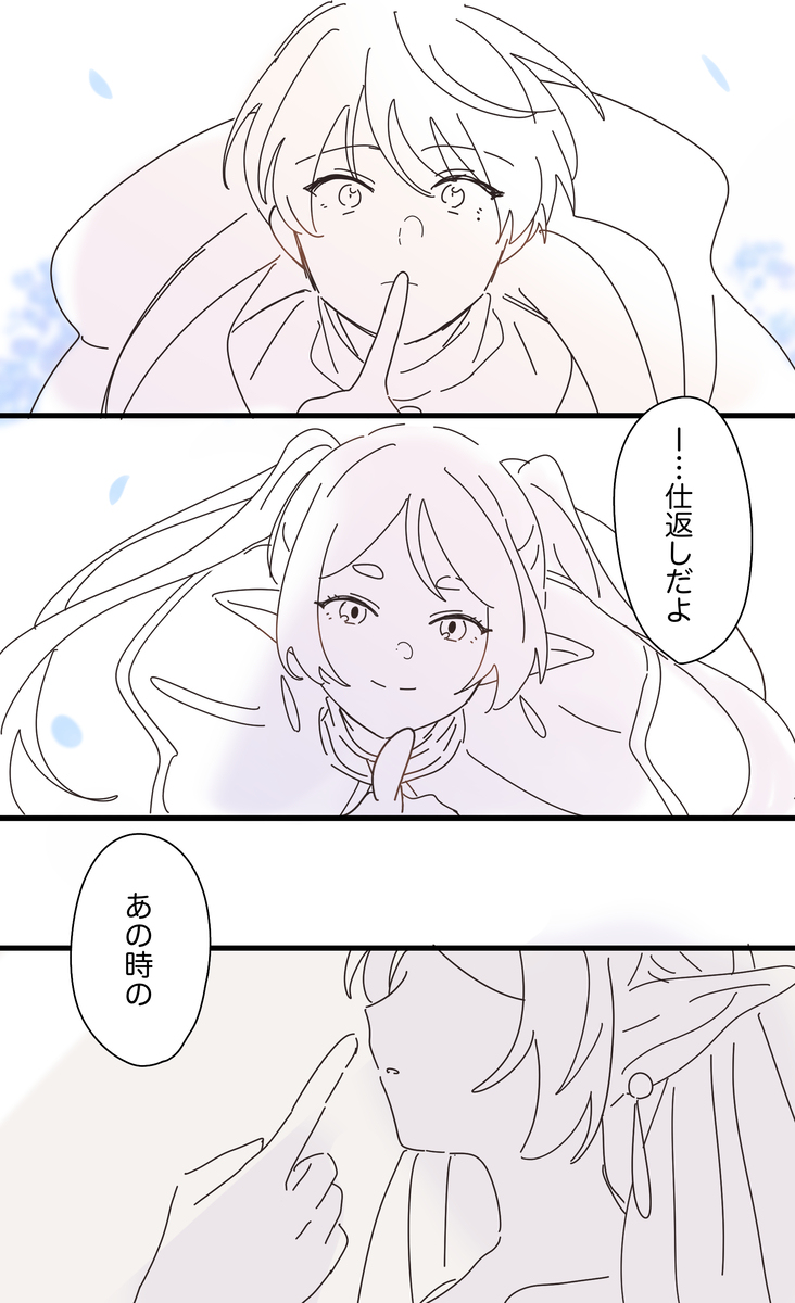 勇者与魔法师2