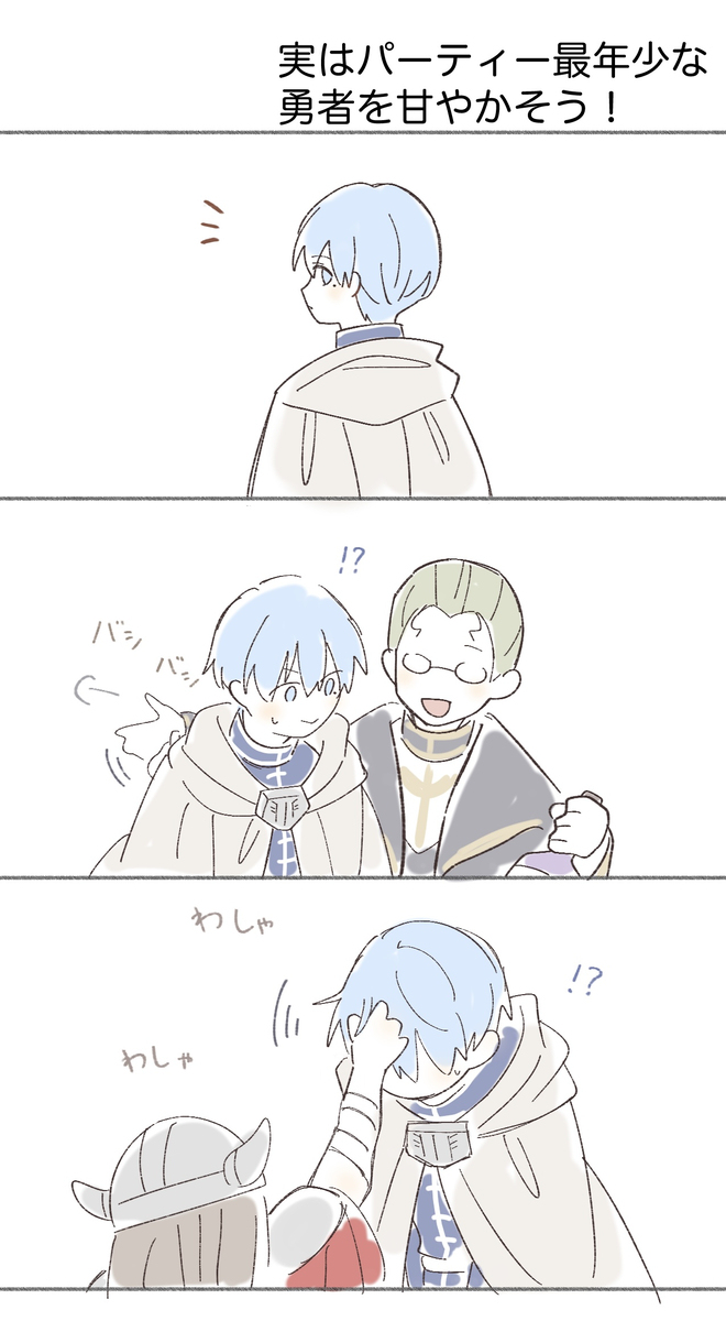 勇者与魔法师2