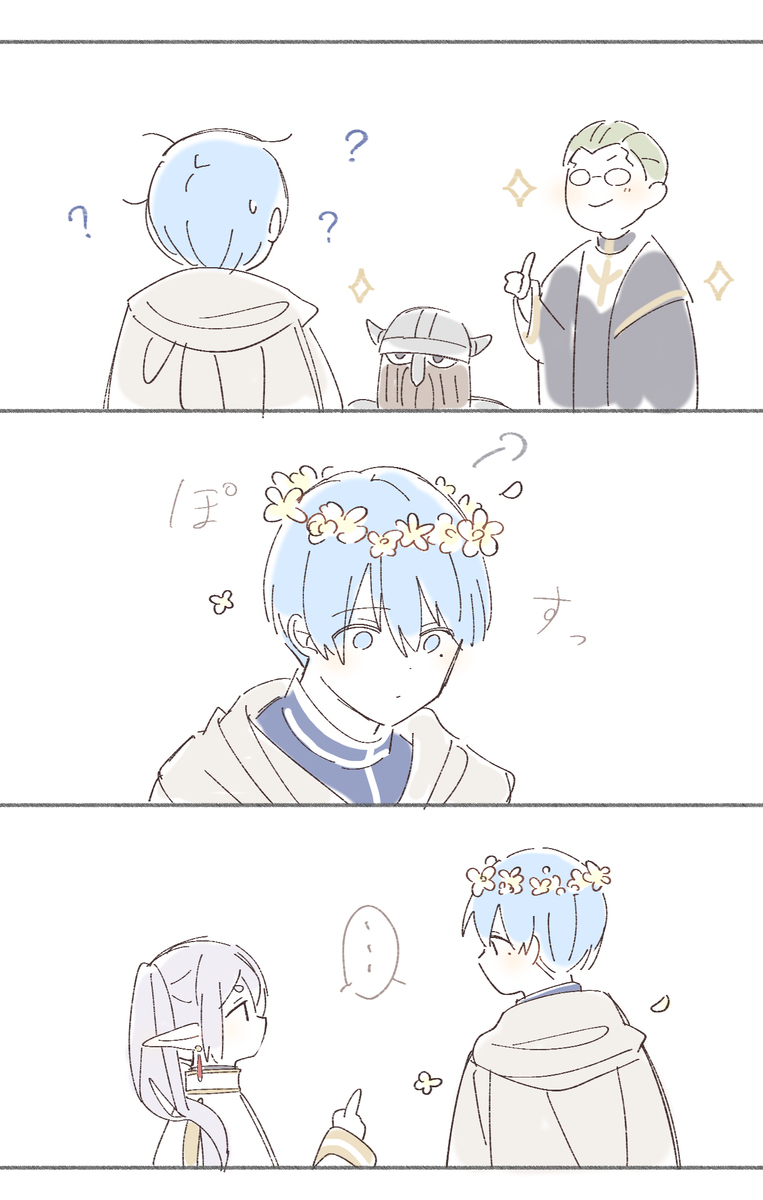 勇者与魔法师2