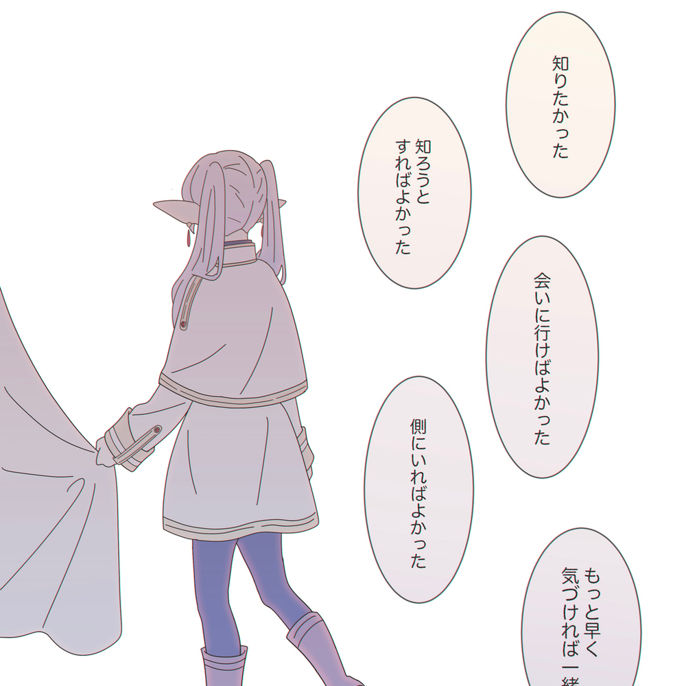勇者与魔法师2