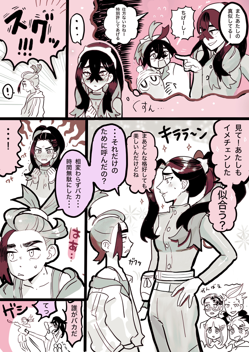 醋栗等