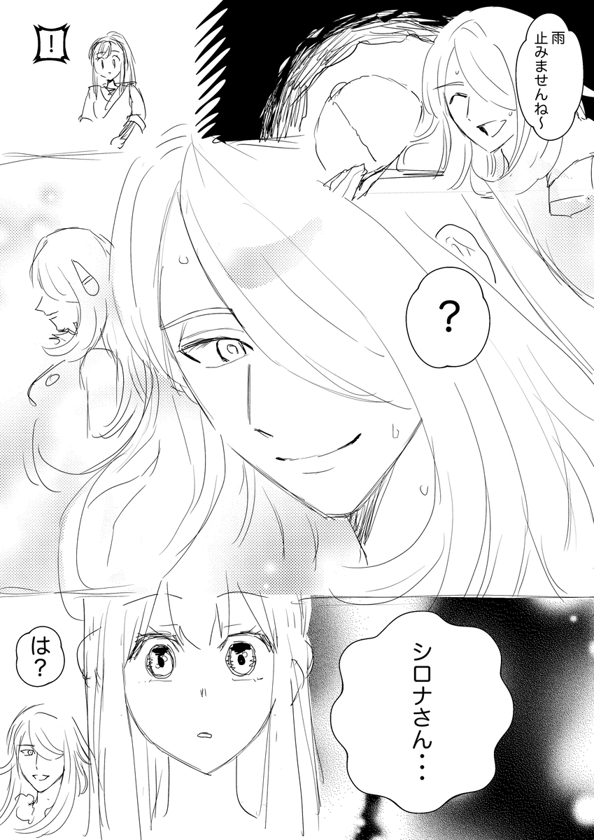 醋栗等