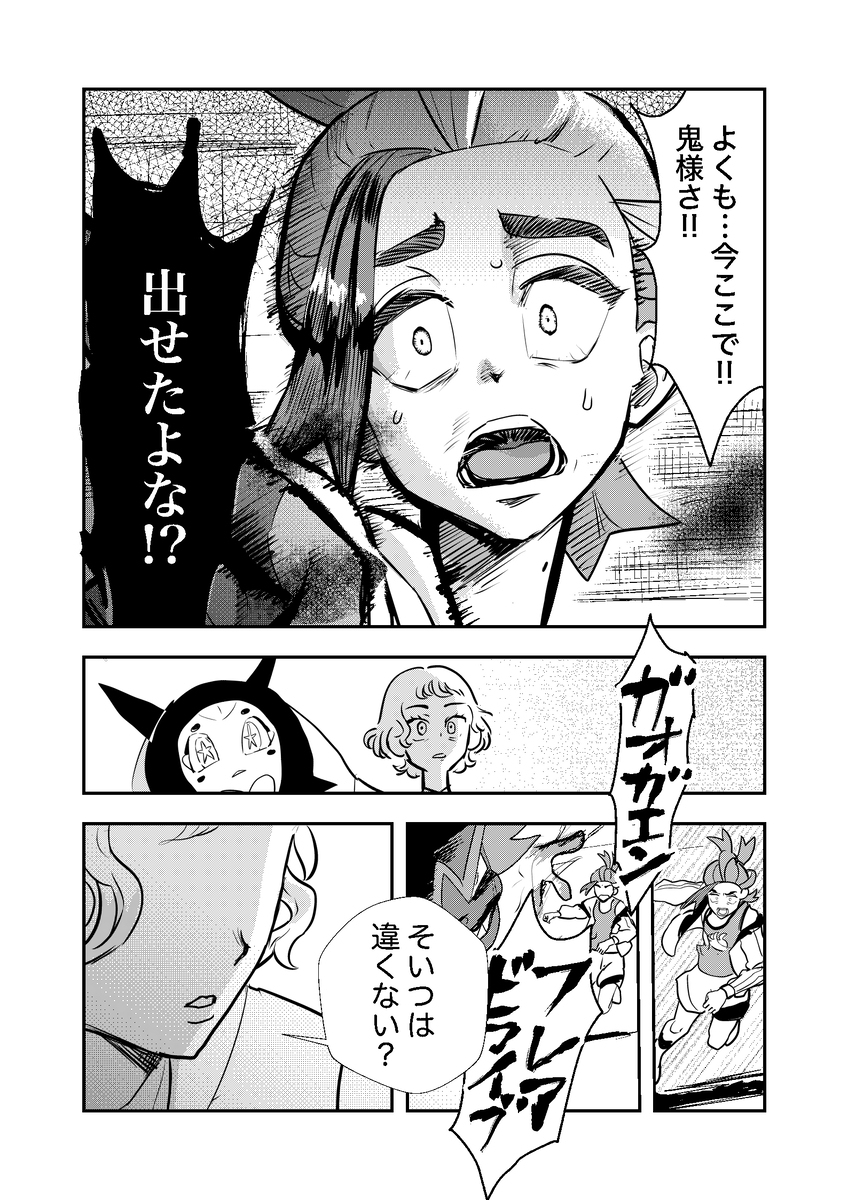 醋栗等
