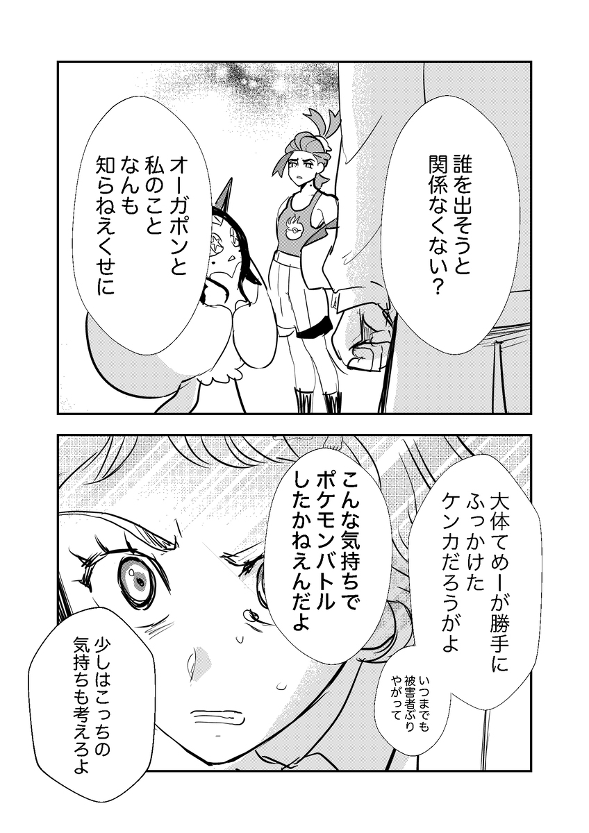 醋栗等