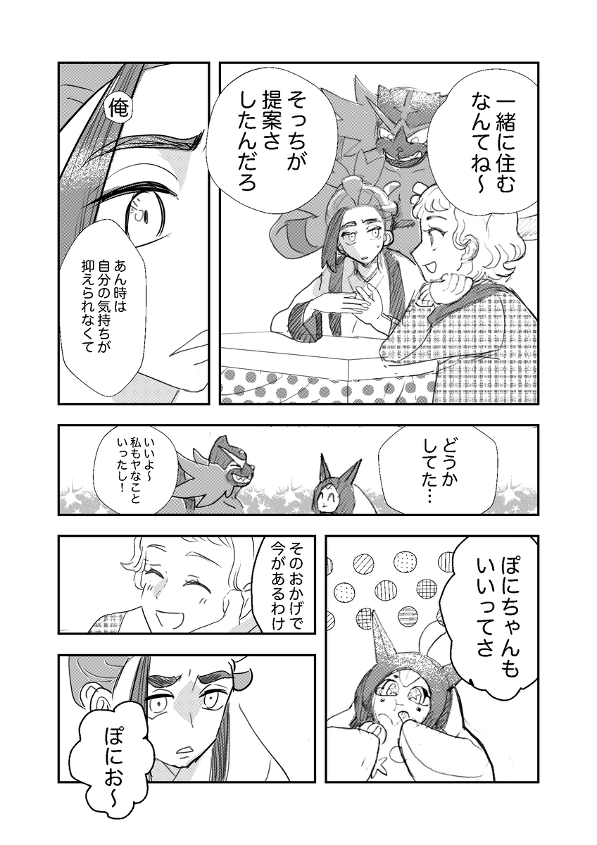 醋栗等