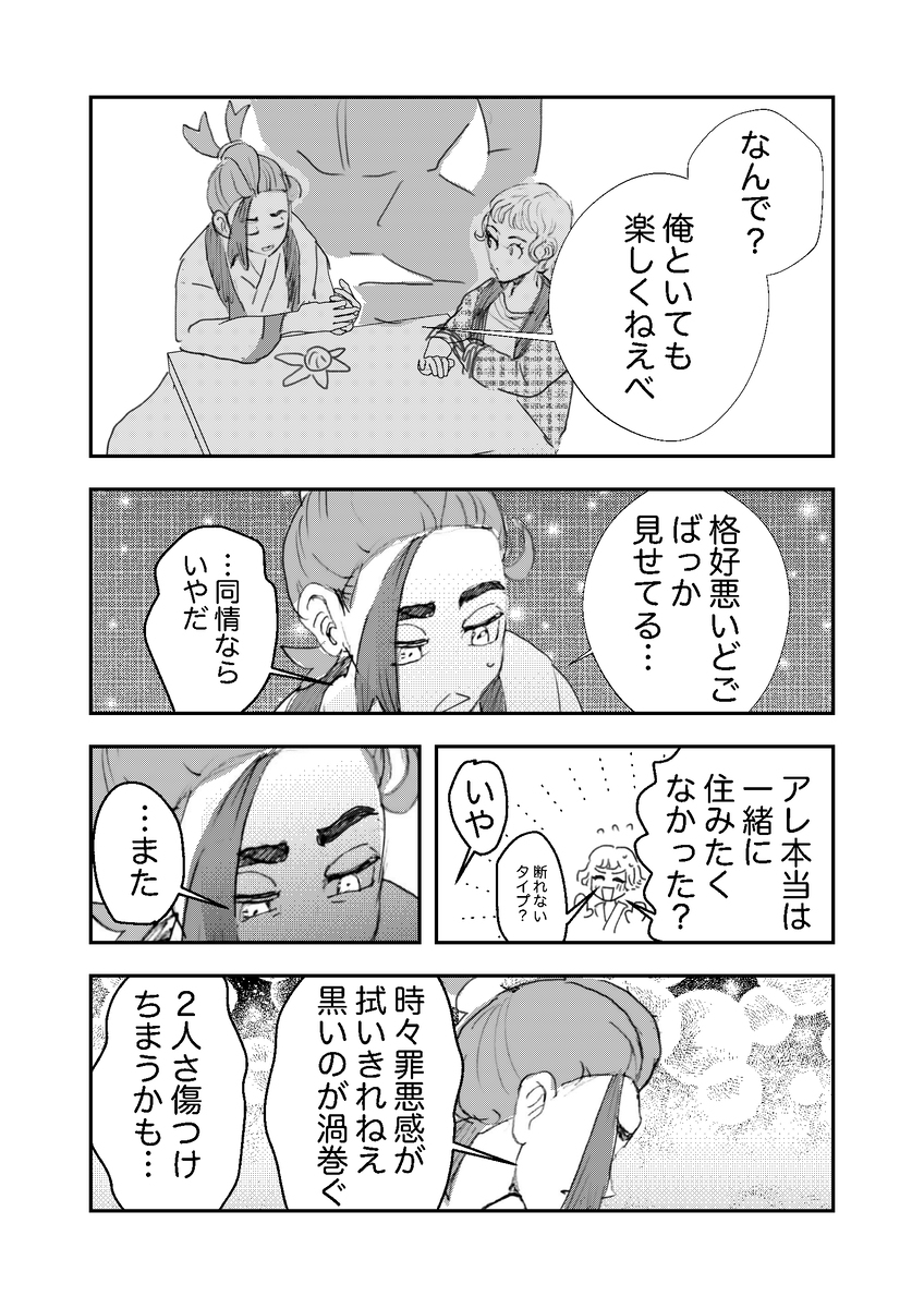 醋栗等