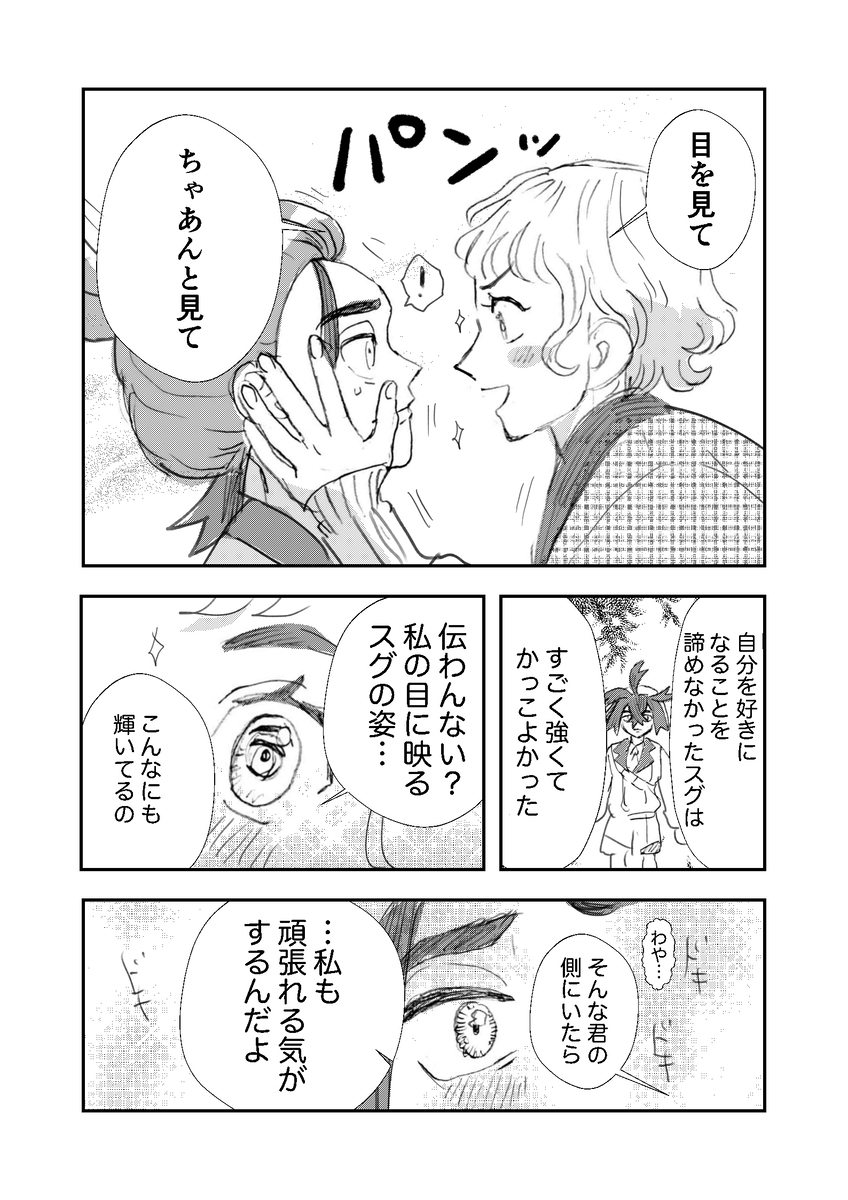 醋栗等