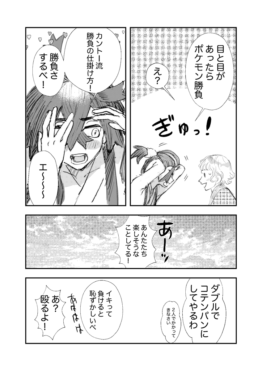 醋栗等