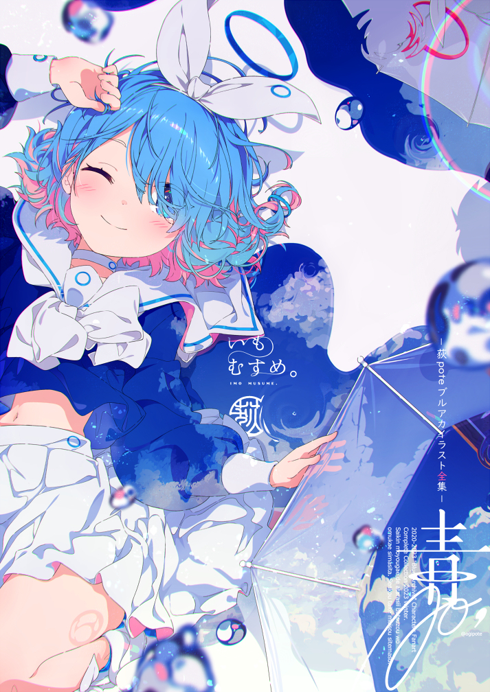 蓝色，