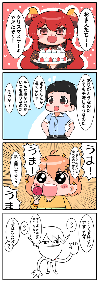 自画像家族