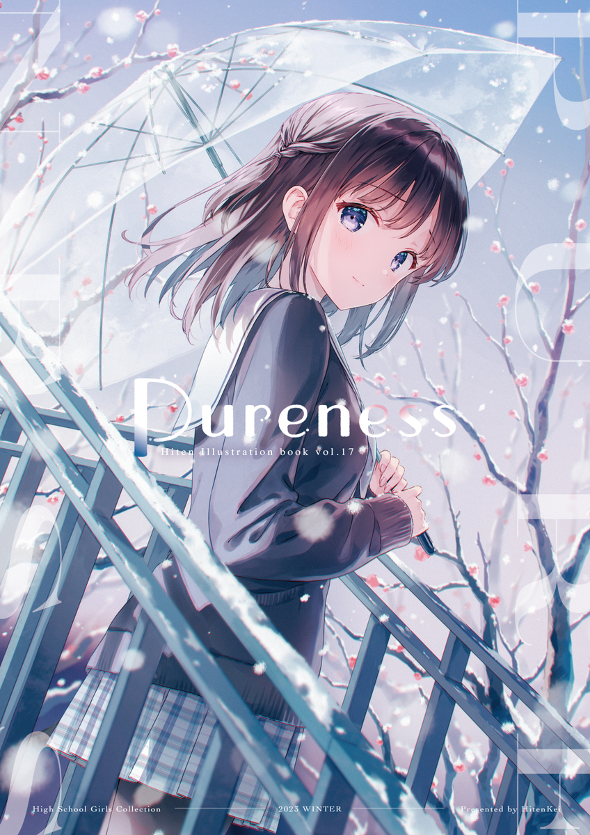 C103新书《Pureness》