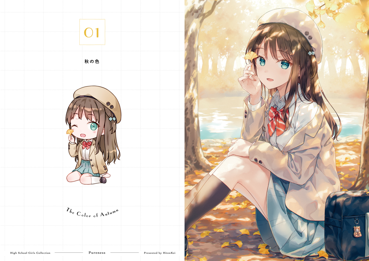 C103新书《Pureness》
