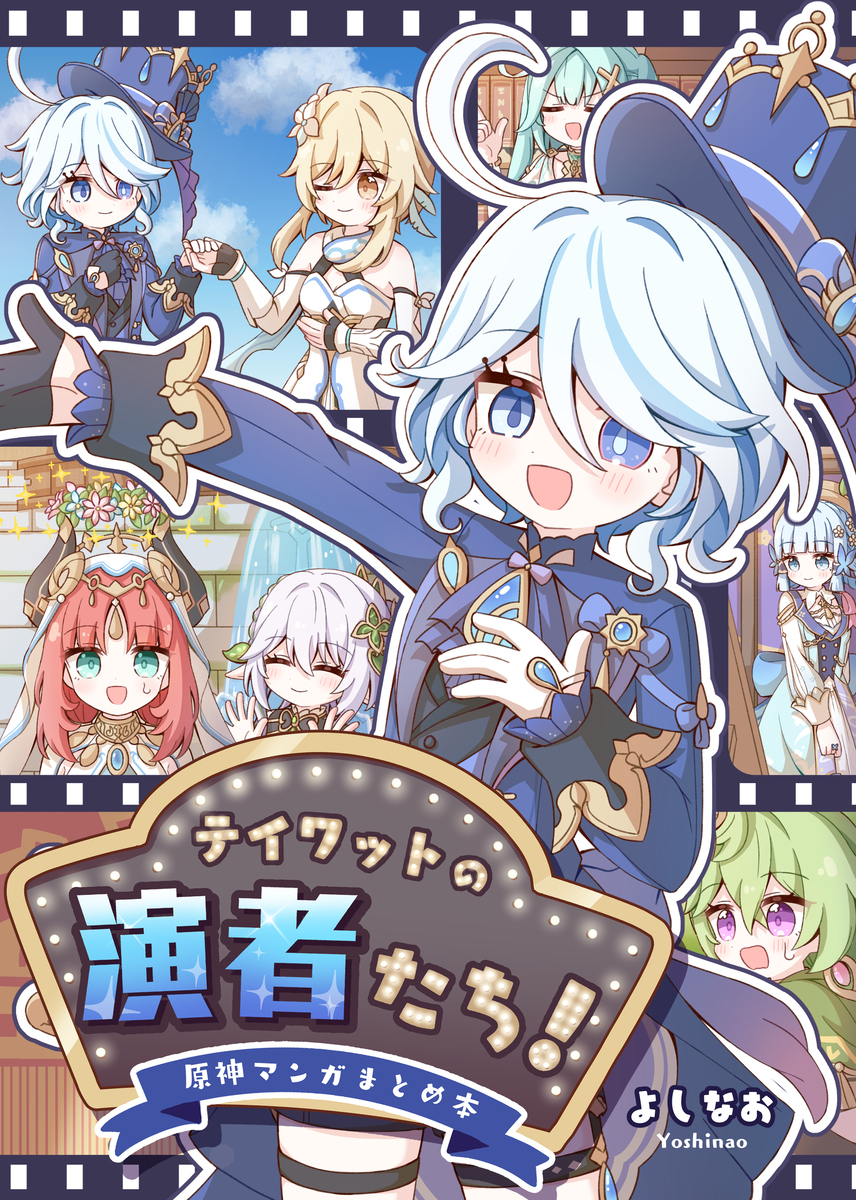 C103冬季漫画新书通告 + 品书