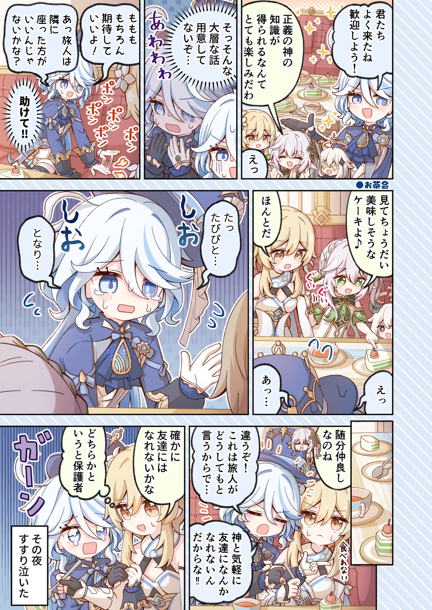 C103冬季漫画新书通告 + 品书