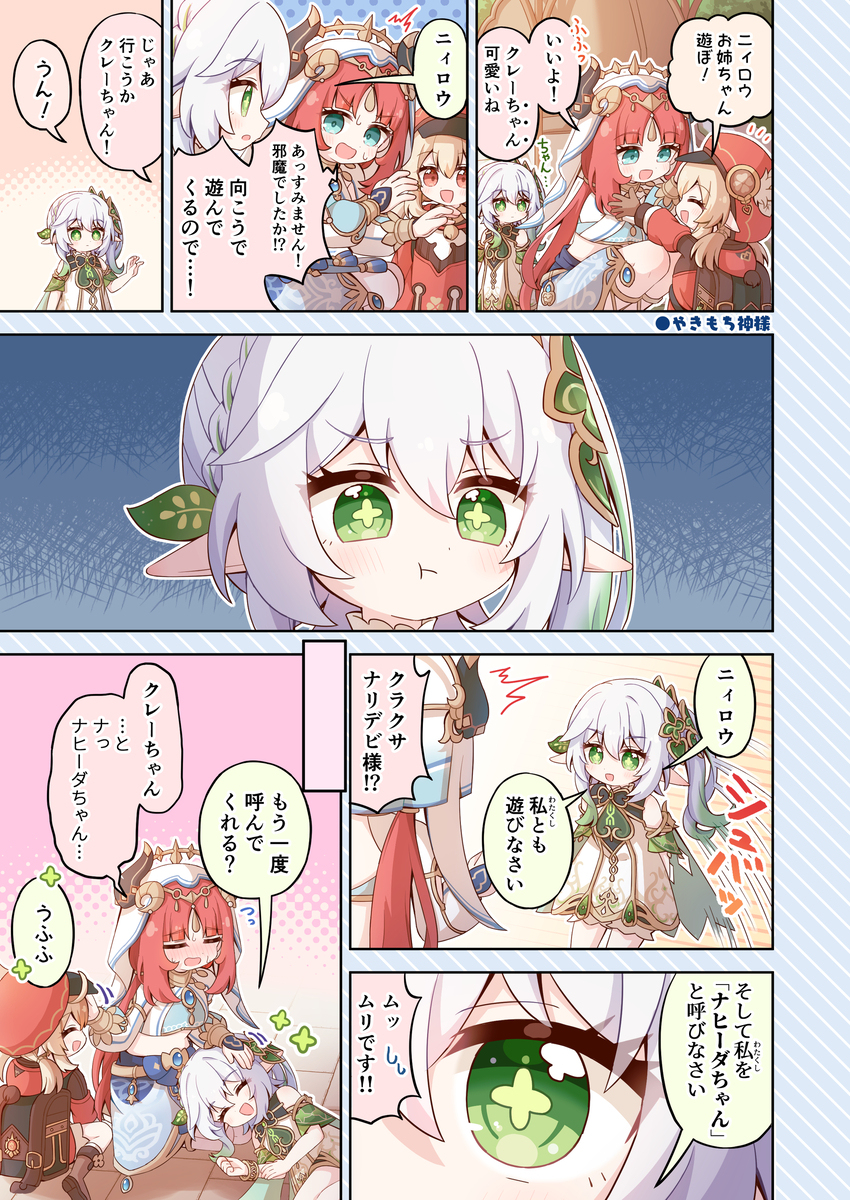 C103冬季漫画新书通告 + 品书