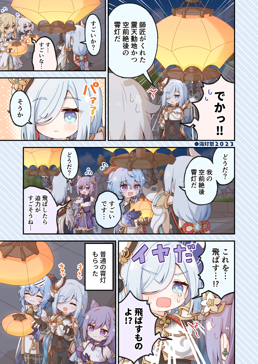 C103冬季漫画新书通告 + 品书