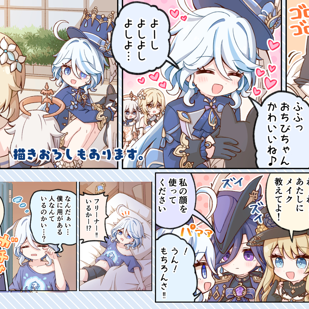 C103冬季漫画新书通告 + 品书