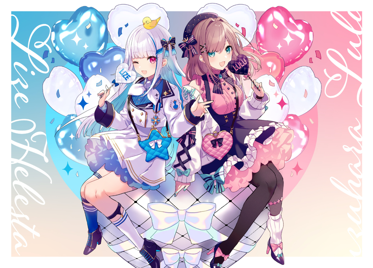 【C103新书】LIZELULU