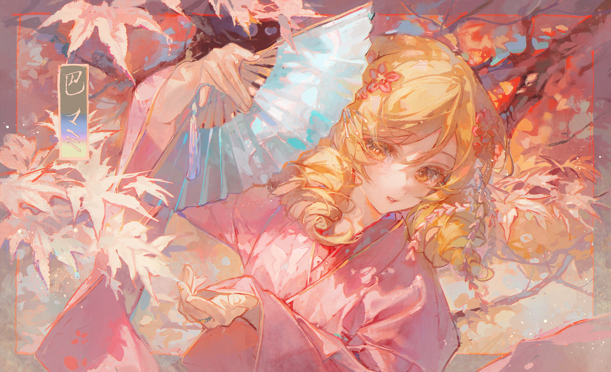 ❀ ❀ ❀
