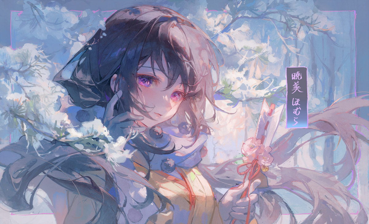 ❀ ❀ ❀