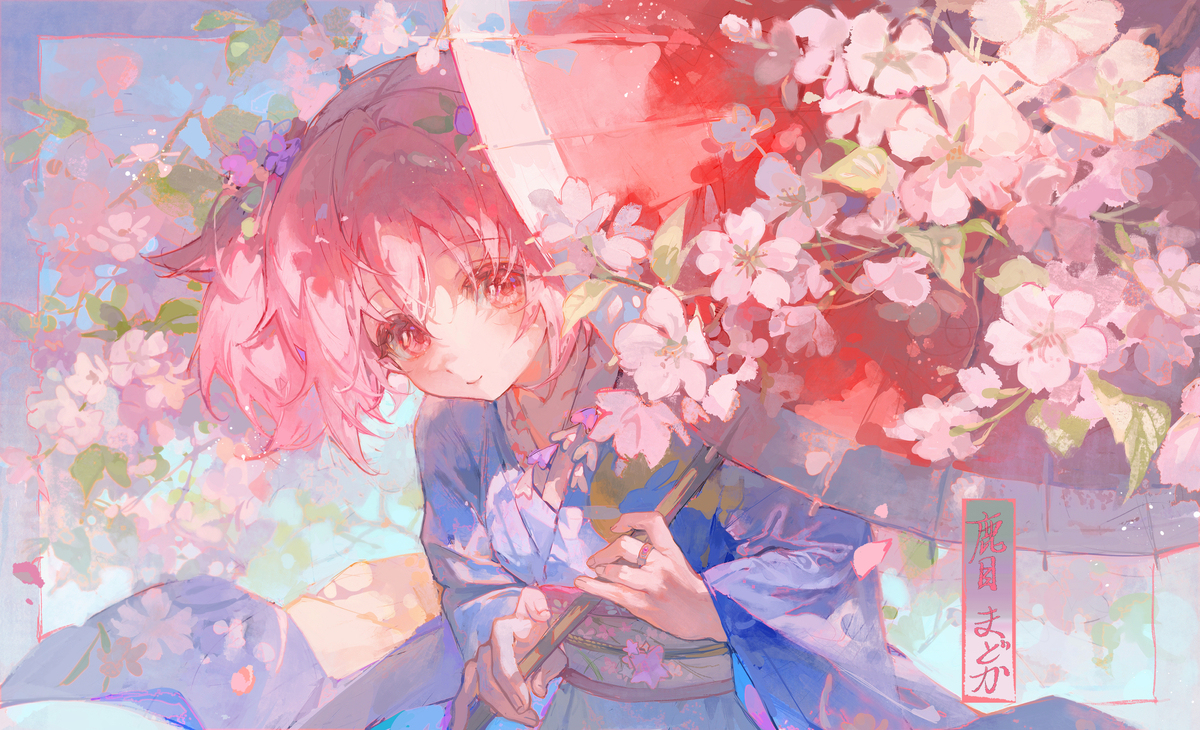 ❀ ❀ ❀