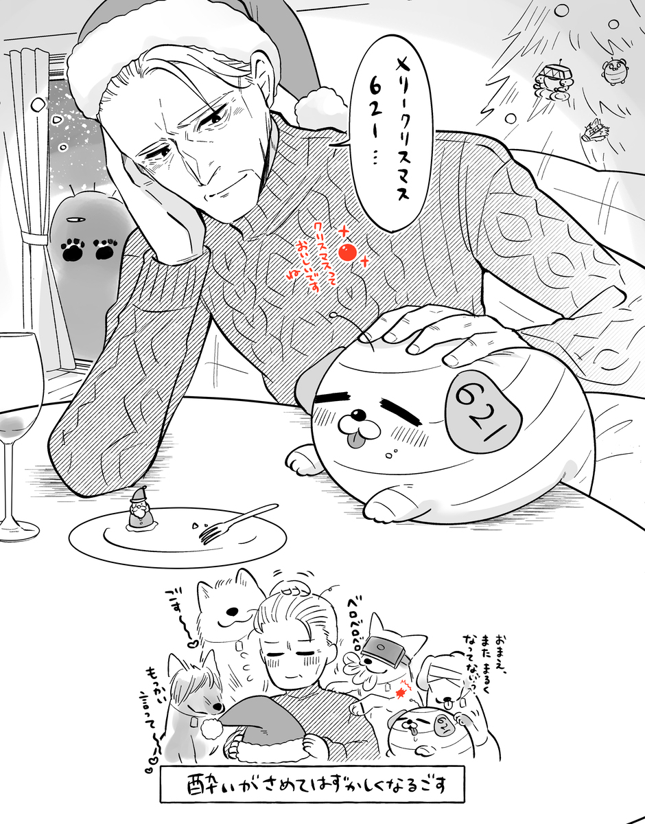 AC6漫画总结6