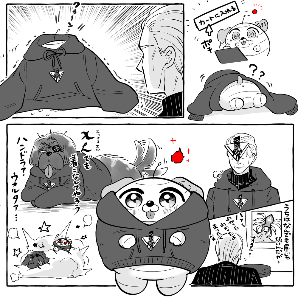 AC6漫画总结6